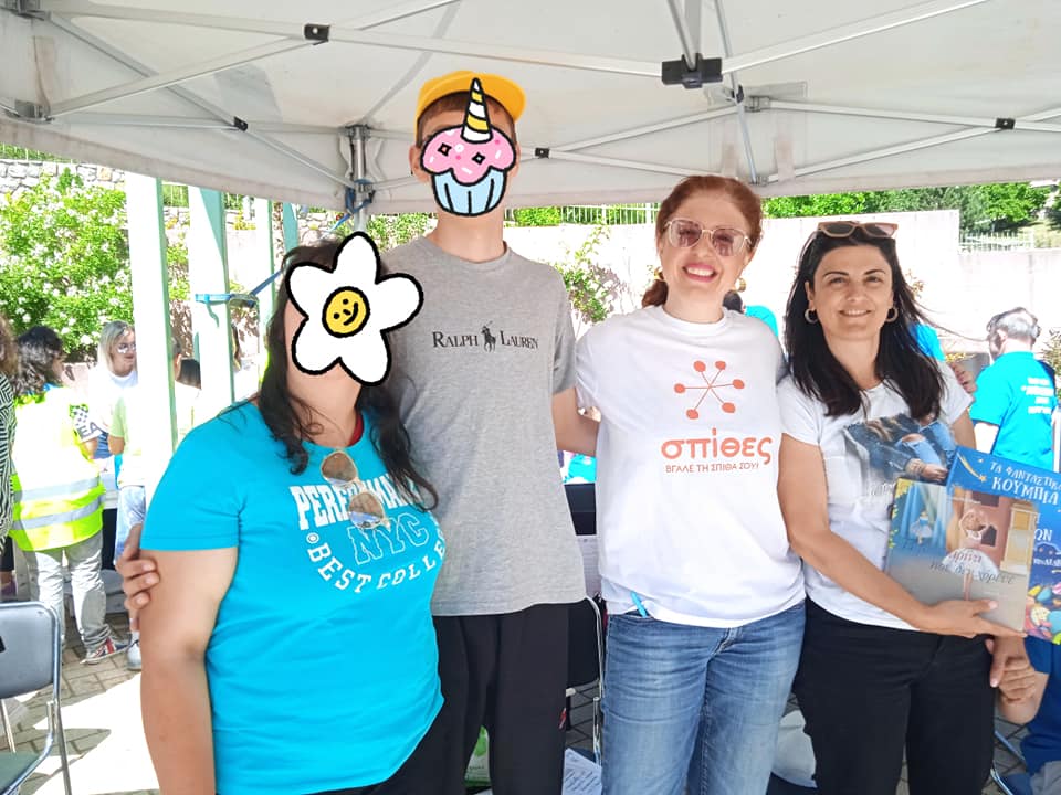 Εκπαιδευτικό Πρόγραμμα «Δικαίωμά μου» υπό την αιγίδα της Περιφέρειας Στερεάς Ελλάδας 7 - Σπίθες