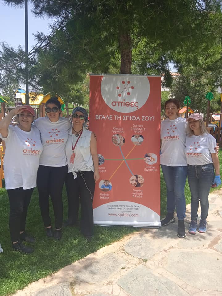 Εκπαιδευτικά Προγράμματα για τη γιορτή της Μητέρας υπό την αιγίδα του Δήμου Αργυρούπολης-Ελληνικού 3 - Σπίθες