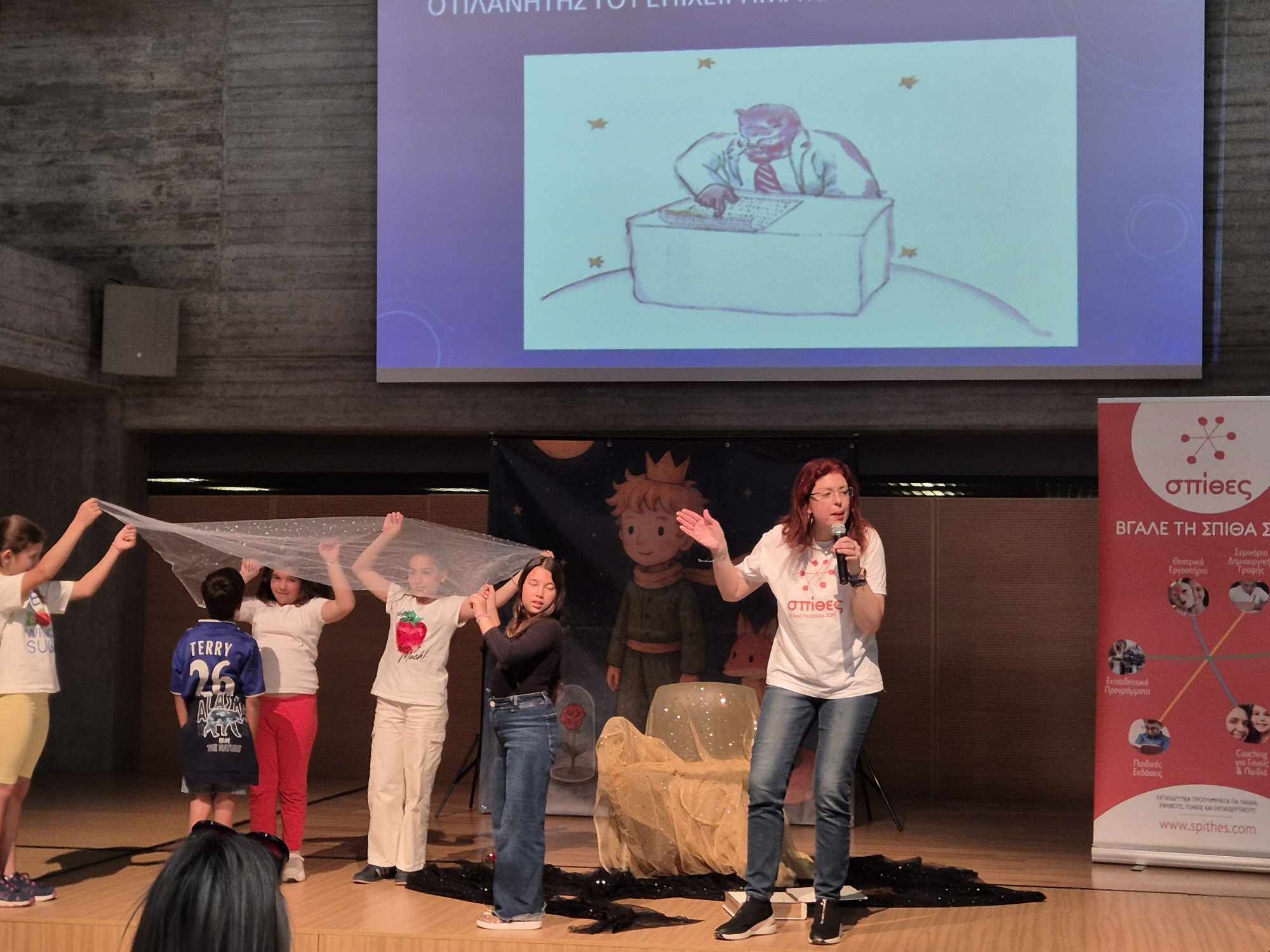 All Together – All Equal: An Inclusion Program in Livadia, Greece 2 - Σπίθες All Together – All Equal: An Inclusion Program in Livadia, Greece 1 - Σπίθες