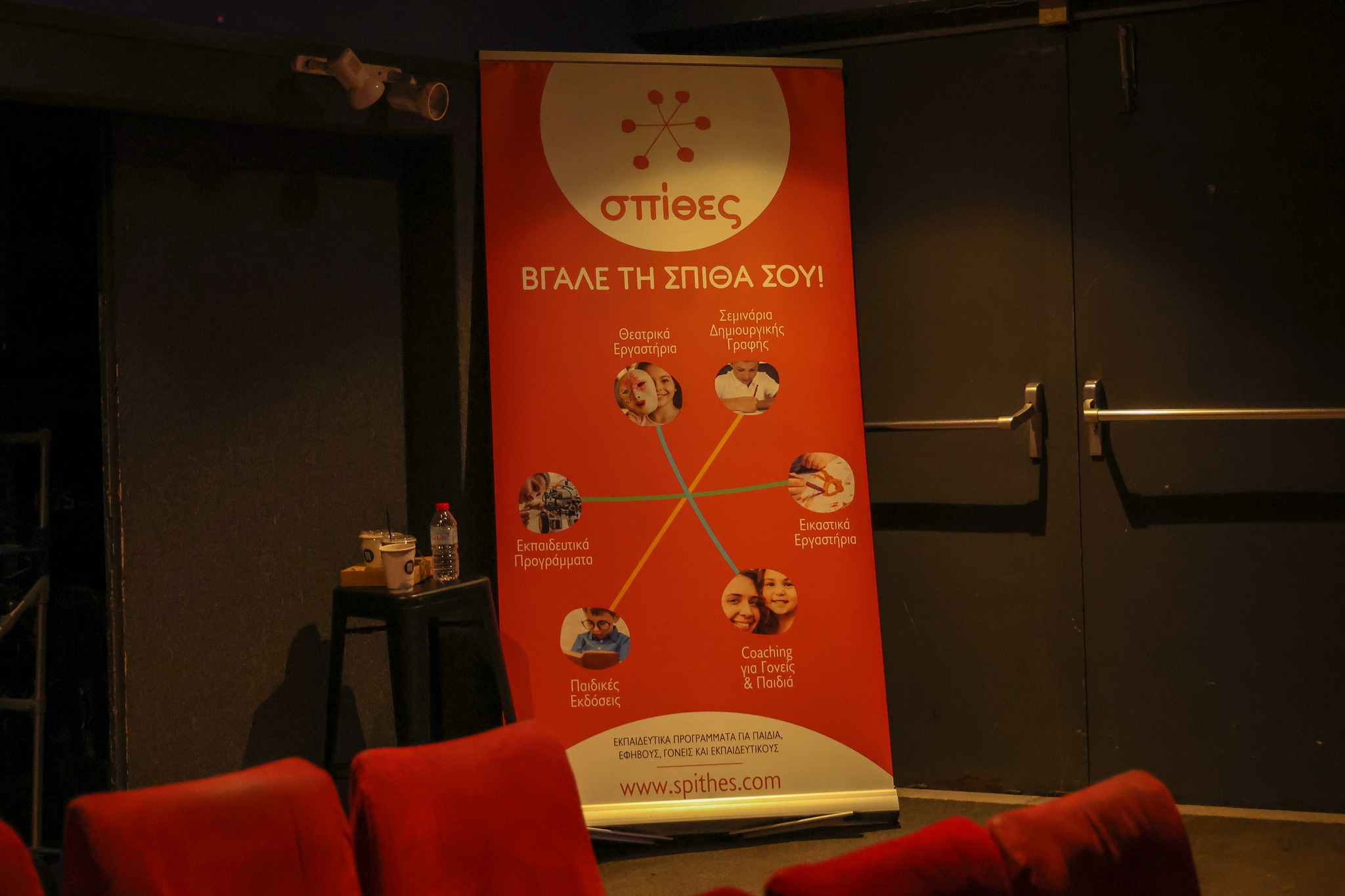 Equality4 Crete – Ένα Φεστιβάλ Δικαιωμάτων που έδωσε φωνή σε 2.000 μαθητές 15 - Σπίθες