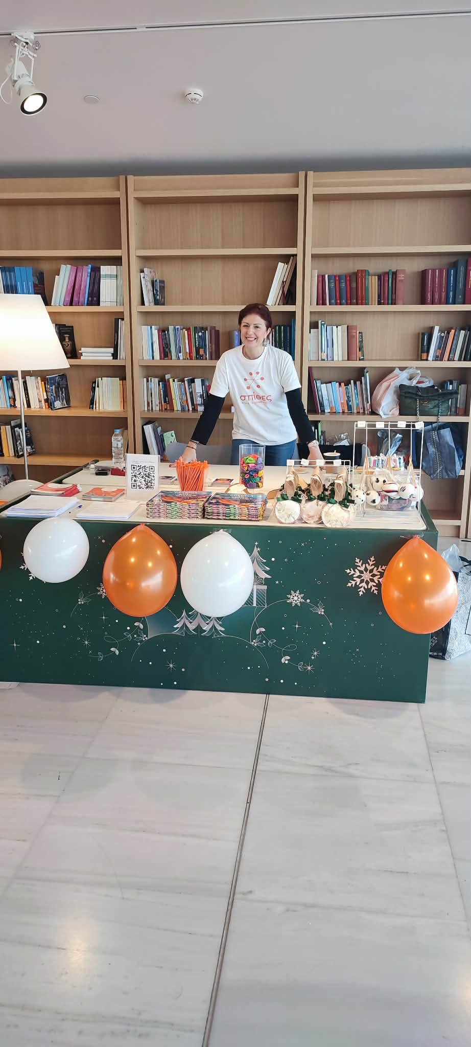 [COMPLETED] Open Agora at the Stavros Niarchos Foundation 7 - Σπίθες