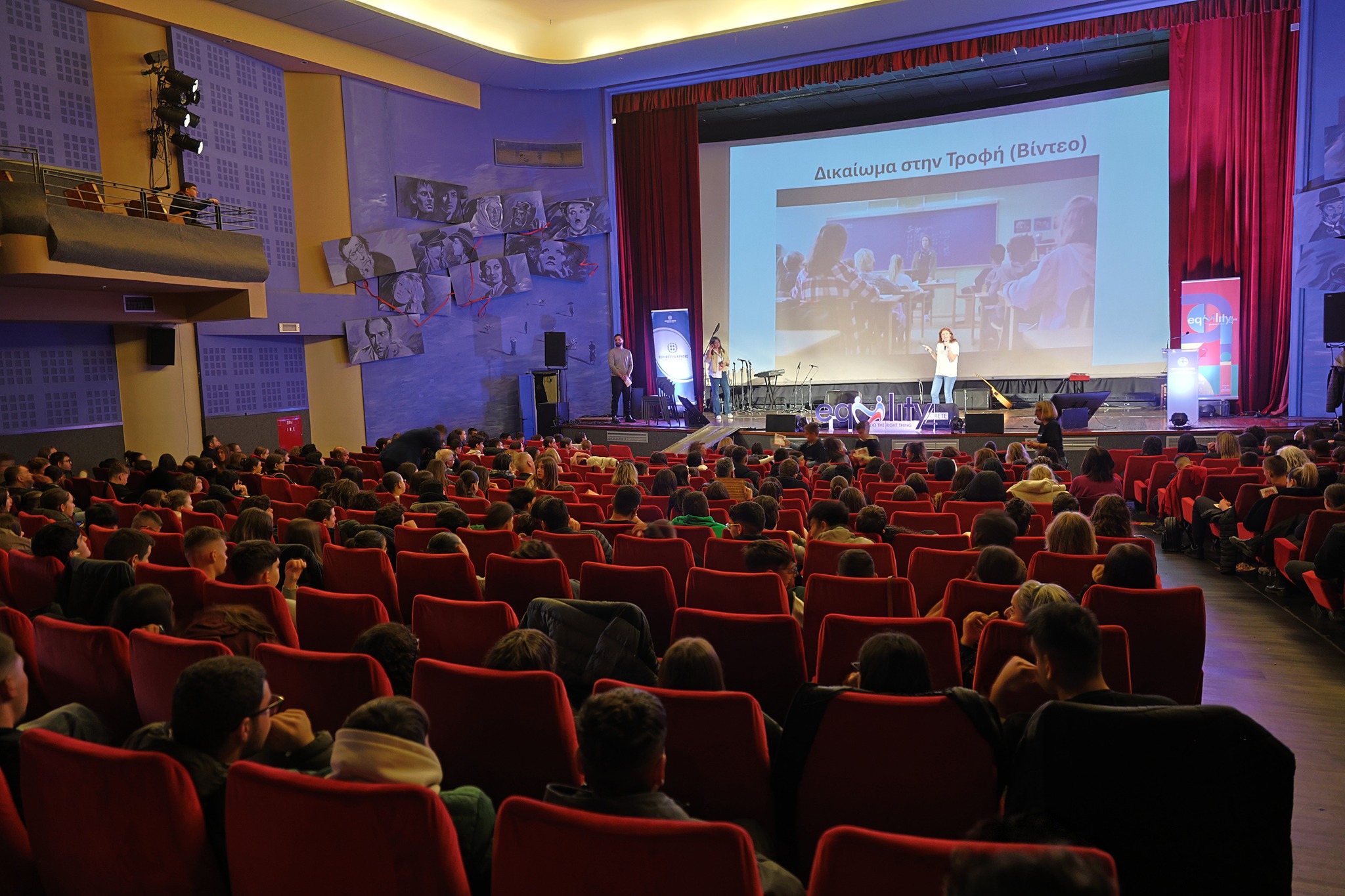 Equality4 Crete – Ένα Φεστιβάλ Δικαιωμάτων που έδωσε φωνή σε 2.000 μαθητές 11 - Σπίθες