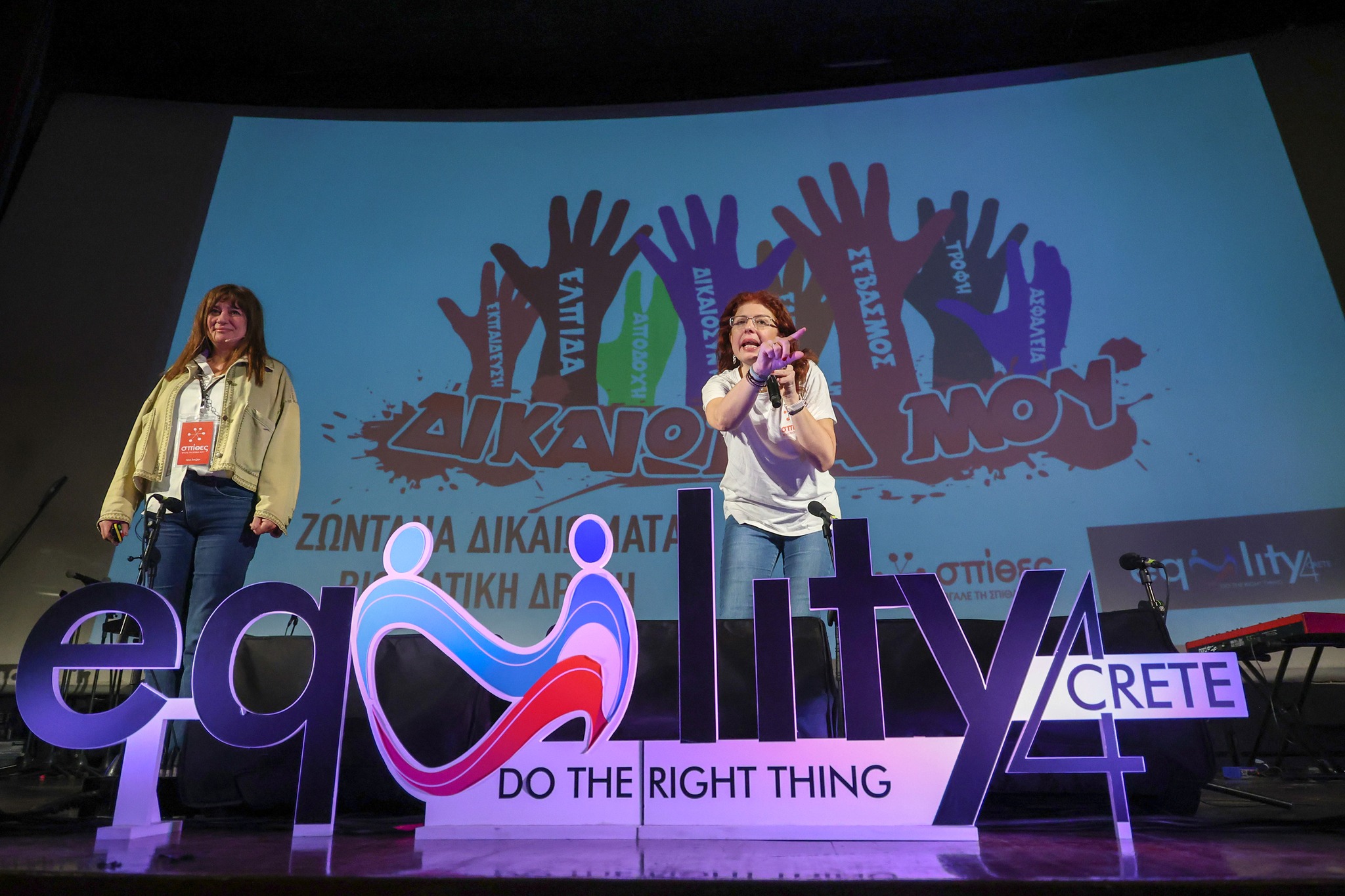 Equality4 Crete – A Rights Festival That Gave a Voice to 2,000 Students 13 - Σπίθες
