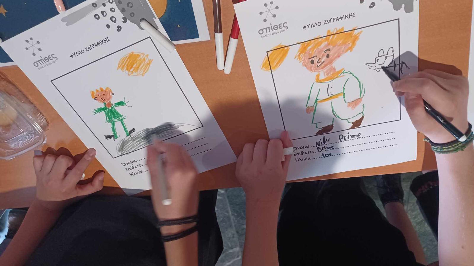 Σεμινάριο Δημιουργικής Γραφής στο Ιωσηφόγλειο Ορφανοτροφείο 4 - Σπίθες