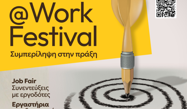Αρχική 24 - Σπίθες Αρχική 23 - Σπίθες